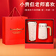 心意滿滿保溫杯女士高顏值水杯子實用畢業(yè)禮物送老師女生高檔生日伴手禮品