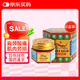 虎標(biāo)萬(wàn)金油紅色樟薄玉香軟膏19.4克/盒*3盒裝新加坡進(jìn)口虎牌行氣通絡(luò)溫經(jīng)止痛肩頸酸痛肌肉勞損拉傷扭傷月經(jīng)腹痛緩解疼痛蚊蟲叮咬