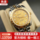 【二手99新】帝舵（TUDOR）手表經(jīng)典系列男表18K黃金間金男士腕表二手奢侈品 【38mm】M21013-0007