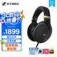 森海塞爾HD505開放式頭戴有線耳機HiFi高保真黑神話游戲耳機生日畢業(yè)禮物學(xué)生禮品音樂耳機2025新品 HD 505【開放式頭戴HiFi耳機】