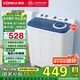 康佳（KONKA）10公斤 半自動波輪洗衣機 大容量 雙桶雙缸 脫水甩干機 家電國家補貼 XPB100-7D0S
