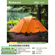 喜馬拉雅野外帳篷戶(hù)外冬季防大雨野營(yíng)過(guò)夜露營(yíng)摩旅防寒裝備四季登山專(zhuān)業(yè) 升級款地釘防暴雨鋁桿帳篷 橙色 1-2人