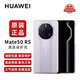 華為mate50保時捷手機(jī)殼原裝原廠后殼mate50rs智能視窗翻蓋真皮套正品 【煙紫】保護(hù)殼 全新簡裝 華為Mate50RS保時捷