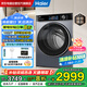海爾（Haier）13公斤大容量精華洗2.0 滾筒洗衣機(jī)全自動(dòng) 一級(jí)能效 超薄懶人家用525大筒徑 家電補(bǔ)貼XQG130-LE53E