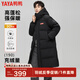 鴨鴨（YAYA）時空道宇聯(lián)名羽絨服男2025新款派克服連帽冬季保暖防寒加厚外套HY 星空黑色 L (175)
