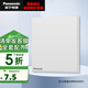 松下開關(guān)插座面板86型家用電源網(wǎng)絡(luò)雙電腦電視電話墻壁插座悅畔白色 空白面板
