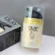 玉蘭油（OLAY）多效修護霜嫩白抗皺7合1七重功效補水滋潤防曬面霜乳液 所有膚質(zhì)