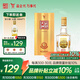 全興【老八大名酒】全興大曲52度晶彩金純釀濃香型酒水 晶彩金500ml 單瓶裝