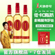 天地壹號(hào)蘋(píng)果醋飲料650ml*4瓶解膩解辣好喝清爽可口聚餐佳品 高端禮盒裝 1件4瓶