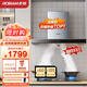 ROBAM老板油煙機(jī)65X8H抽油煙機(jī)20風(fēng)量大吸力家用歐式吸油煙機(jī)排油煙