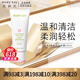 玫琳凱正品護(hù)膚套裝亮采經(jīng)典1號(hào)2號(hào)系列水乳洗生日禮物 1號(hào)柔性洗面奶