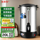 美萊特(MILATE)304不銹鋼商用電熱水壺開水桶開水瓶茶桶開水器熱水桶奶茶店 20L 304內(nèi)膽 雙層加厚