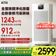 阿卡馳（ACTXA）空氣凈化器除甲醛家用甲醛凈化器除醛除味除過敏母嬰除菌消殺消毒機(jī)z01pro【國(guó)家家電補(bǔ)貼】