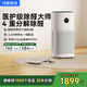 華為智選鴻蒙智選720空氣凈化器3增強(qiáng)版 醫(yī)護(hù)級(jí)除甲醛新房專用除異味除菌除煙味除花粉過敏原寵物貓毛家用 