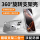 酷樂鋒【防摔磁吸支點(diǎn)殼】適用蘋果16ProMax手機(jī)殼 iPhone16ProMax保護(hù)套磁吸旋轉(zhuǎn)支架超薄透明全包防摔