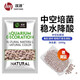 漢洋（ WATERWEEDS INDUSTRY）魚(yú)缸濾材中空石英球中性水族過(guò)濾材料培菌凈水穩(wěn)定PH值1000克