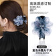柏詩(shī)琳藍色水墨風(fēng)花朵低丸子頭抓夾女高端2025新款盤(pán)發(fā)夾發(fā)卡氣質(zhì)馬尾夾 水墨丸子頭夾子