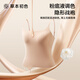 草本初色內(nèi)衣女無(wú)痕胸墊吊帶女上衣女2025新款背心夏外穿文胸罩 香檳白  兩件9折 L 【40-60公斤】