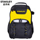 史丹利（STANLEY） 多功能雙肩工具背包 雙肩包帆布大號電工收納包 STST515155-8-23