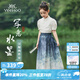 英氏（YEEHOO）兒童漢服女童套裝夏季薄款新中式短袖馬面裙中大童裝洋氣夏裝新款 寫意水墨白色+黑金花 尺碼偏大 120