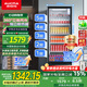 澳柯瑪 316升商用冷藏保鮮展示柜超市飲料啤酒冰箱冷柜風(fēng)冷立式單門(mén)陳列冰柜 一級(jí)能效合金內(nèi)膽 SC-316NE