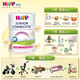 喜寶（HiPP）【官方授權(quán)店】荷蘭至臻版有機益生菌嬰幼兒配方奶粉 原裝進口 新版4段（24個月+）效期26-2
