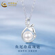 中國黃金（CHINA GOLD）S925銀魚(yú)尾珍珠項鏈女款吊墜輕奢小眾情人節生日禮物送女友愛(ài)人 魚(yú)尾珍珠項鏈
