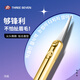 777眉毛剪 不銹鋼美容小剪刀 眉毛剪刀修眉工具修眉刀766G金色