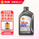 殼牌（Shell）極凈超凡喜力 金殼 藍(lán)殼 黃殼 紫殼 灰殼 汽車潤滑油全合成機(jī)油 灰殼超凡喜力ABB 5W-40 1L