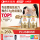 湯臣倍健星鉆蛋白粉500g*2罐 免疫球蛋白增強(qiáng)免疫力 乳清蛋白粉補(bǔ)充營養(yǎng)品