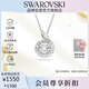 施華洛世奇（SWAROVSKI）SNAKE本命年蛇生肖項(xiàng)鏈送女朋友生日禮物女5698890