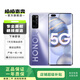 榮耀 30 pro 二手手機6.57英寸麒麟990雙模5G全網(wǎng)通國行曲面屏 鈦空銀 8GB+256G