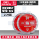 石井（SHIJING）切割片120鋸片角磨機云石機打磨切割片合金圓鋸片倒角機130切割片 130大板切割機鋸片【2片裝】