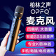 柏林之聲音響話筒一體藍(lán)牙麥克風(fēng)手機(jī)專用K歌兒童全民家用卡拉ok 極光黑-四喇叭大音量-內(nèi)置聲卡