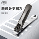 博友（BO YOU）指甲刀指甲剪指甲鉗平口剪刀嵌甲家用不銹鋼工具單個(gè)創(chuàng  )意省力鉗柄