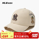 MLB男女棒球帽子成人兒童硬頂刺繡皺眉熊25新款7ACPC054N-50CRD-F2