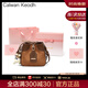 CALWAN KEODH包包女包2025新款斜挎高級輕奢通勤單肩包小眾生日禮物送女友老婆 棕色【奧斯汀粉禮盒+花束+賀卡】實(shí)用走心女生閨蜜
