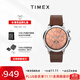 天美時(shí)Timex手表男士Marlin系列月相顯示石英表生日禮物TW2W51100