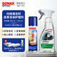 索納克斯（SONAX）德國進(jìn)口真皮皮革護理劑座椅翻新保養內飾清潔去污上光nappa沙發(fā) 【有孔皮革】清潔護理組合