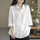 羅蒙（ROMON）長(cháng)袖刺繡棉麻上衣襯衫女大碼2025新款寬松百搭洋氣襯衣女休閑氣質(zhì) 白色 5XL 160-180斤
