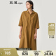 斯琴（siqin）2023春季新品女黃色純棉翻領(lǐng)套頭七分袖連衣裙長裙 BCCQ00606 黃色 M