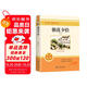 [老師推薦] 朝花夕拾 初中七年級上冊必讀名著(zhù) 學(xué)校推薦初中語(yǔ)文教材配套課外閱讀書(shū)目班主任推薦初中生必讀選讀世界經(jīng)典名著(zhù)閱讀青少版完整版班無(wú)刪減 初中必讀名著(zhù)