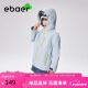 EBAER兒童外套春季新款男童女童防風休閑戶外運動登山服 天青藍 130 