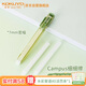 國譽(yù)（KOKUYO）新品草木悠游 campus細細擦 橡皮學(xué)生鉛筆橡皮筆款 綠色1個(gè) WSG-ERBP1G