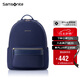 新秀麗（Samsonite）雙肩包13英寸電腦包女士背包大學(xué)生書包簡(jiǎn)約時(shí)尚旅行包七夕禮物