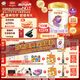 伊利金領(lǐng)冠珍護(hù)鉑萃【超凡乳源HMOs】嬰兒配方奶粉1段(0-6月)750g