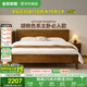 全友家居 實(shí)木床多功能1.8x2米床主臥室家用輕奢風(fēng)雙人大床婚床家具