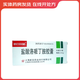 [新亞閔行]鹽酸洛哌丁胺膠囊 2mg*6粒 5盒裝 25年10月過(guò)期
