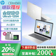 惠普（HP）星Book14/15 2024酷睿Ultra AI超輕薄本辦公娛樂(lè )學(xué)習筆記本電腦 星14 Ultra5-125H Arc顯卡 高清屏 A面金屬/16G內存/1TB固態(tài)