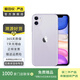 【省錢神機(jī)】蘋果 Apple  iPhone 11 蘋果11 蘋果二手手機(jī) 備用機(jī) 國行國行補(bǔ)貼 紫色 128G